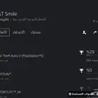 ايدي مهكر للبيع مواصفات حلوه