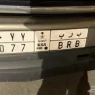 لوحه ب ر ب 7077