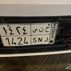 لوحة حنس 1424