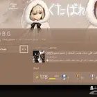 حساب فورت نادر