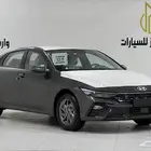 عرض اليوم الوطني هيونداي النترا 2025سمارت مكينه 2000CC
