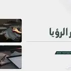 متجر الرؤيا الرقمي المتكامل