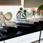 دروع تذكارية
