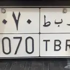 لوحة خصوصي عشرية