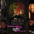 osn بلس شهر 11 ريال