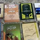 كتب للبيع