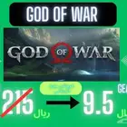 -عروض يوم الوطني-God of War حساب مشترك حصري على GearX