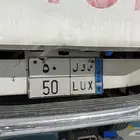 لوحة مميزة نقل خاص (حوض) ص و ل 50 L U X 50
