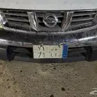لوحة رقمين
