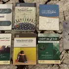 كتب علم اجتماع