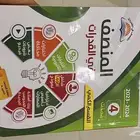 كتاب المنصف نضيف لم يكتب به (كمي)