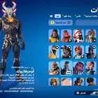 حساب فورت نايت