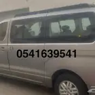 توصيل المدارس والجامعات