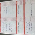 فحص سيارات داخل القصيم