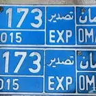 لوحات تصدير و شنطة تايوتا وشنطة اكورد
