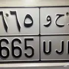 لوحة مميزه