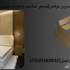 سرير بوكليه افضل الأنواع بسعر جدا مناسب و معقول