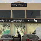 حى الملك فيصل شارع الامير بندر امتداد خالد ابن الواليد