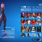 حساب فورت للبيع