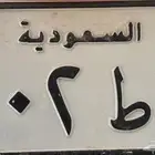 للبيع لوحه دباب مميزه