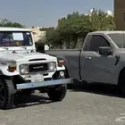 جيب ربع كلاسيك