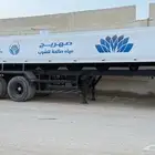 تيدر ماء ترله