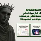 باقات منتجات رقمية مع حقوق اعادة البيع لبدء تجارتك