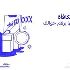 اشتري نقاط مكافات الراجحي