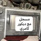 توفير قطع غيار جديد مستعمل
