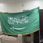 علم لليوم الوطني