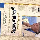 كتب عقدك النفسية سجنك الأبدي   محاط بالحمقى