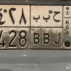 لوحه مميزه حب وتاريخ ميلاد