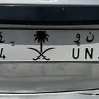 لوحه مميزه قفل