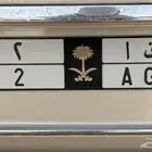 لوحة 12 خصوصي مميزة