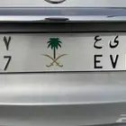 لوحة مميزة بشعار