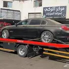 سطحة هيدروليك فل داون الدرب الى اي اتجاه