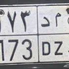 لوحه للبيع