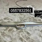 كابرس 2013
