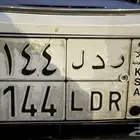 لوحة للبيع
