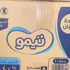 حفايض تيمو