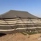 بيت شعر (خيمه )