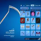 حساب فورت نايت