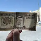 ريال سعودي قديم إصدار الملك فهد   نادر لهواة الجمع