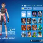 حساب فورت للبيع