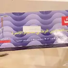 لولب نسائي نحاسي
