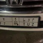 لوحة ثنائية مميزة السوم 22 و البيع قريب