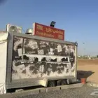 فودترك العدد 2 مع أغراضها كاملها