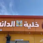 لوحات وحروف بارزة مضيئة بأسعار مناسبة