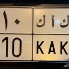 لوحة (ك ا ك 510)