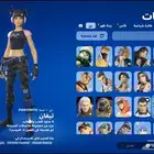 حساب فورت نايت ايدي كامل